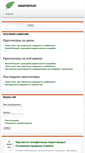 Mobile Screenshot of masevents.ru