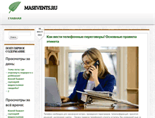 Tablet Screenshot of masevents.ru